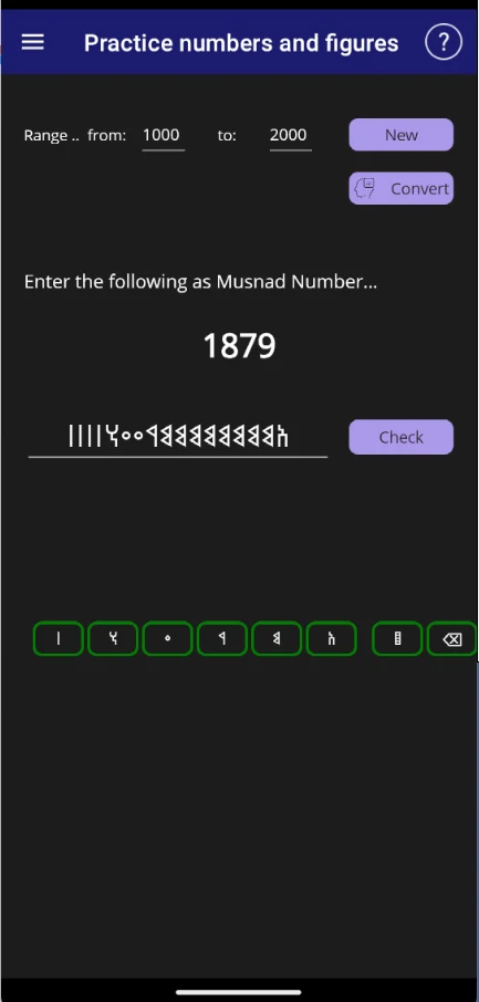 Musnad Alphabet by Playing screenshot
