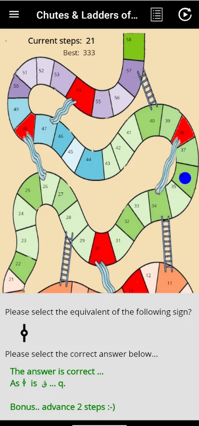 Musnad Alphabet by Playing screenshot